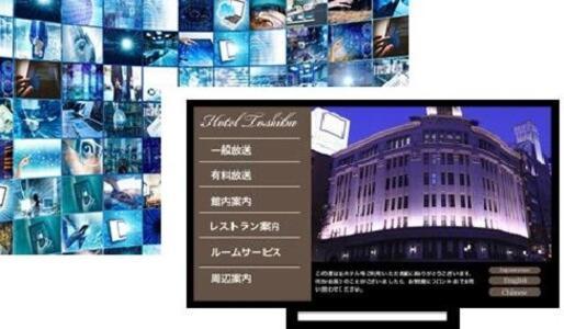 Hotel Granbinario Tsuruga Exterior foto